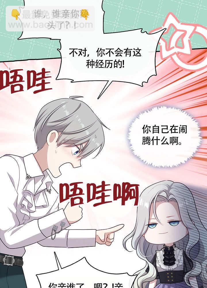 第49话16