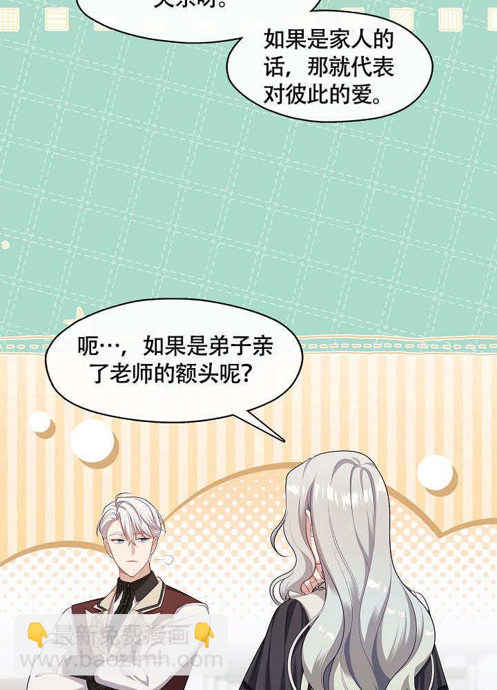 第49话19
