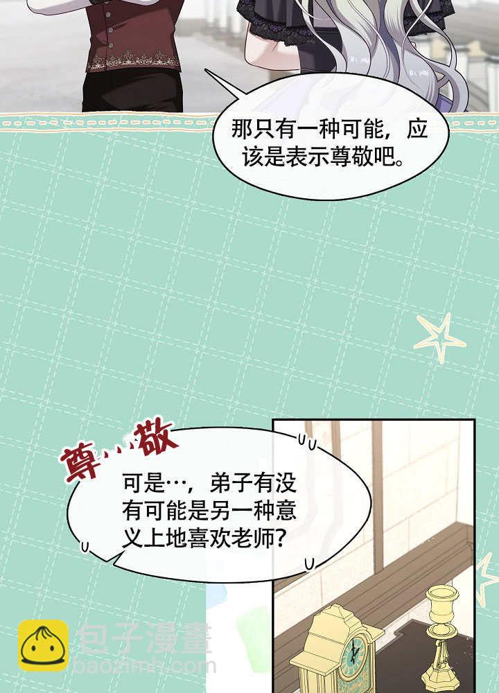 第49话20