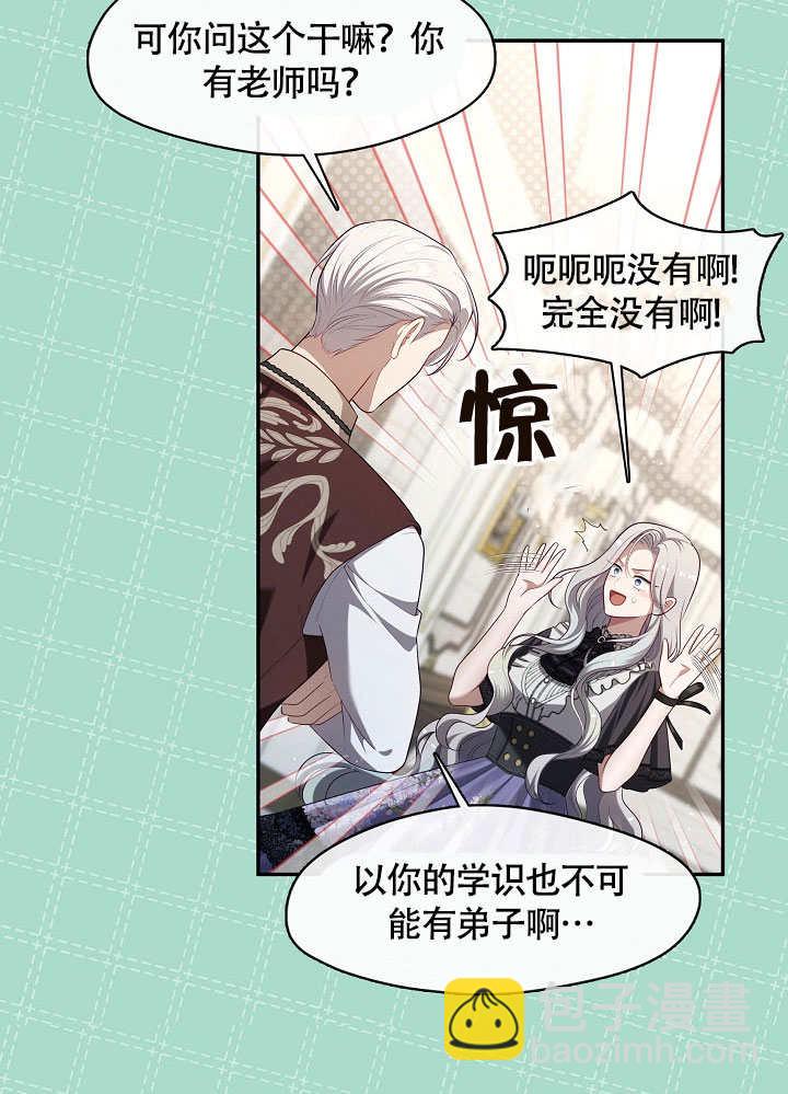 第49话23
