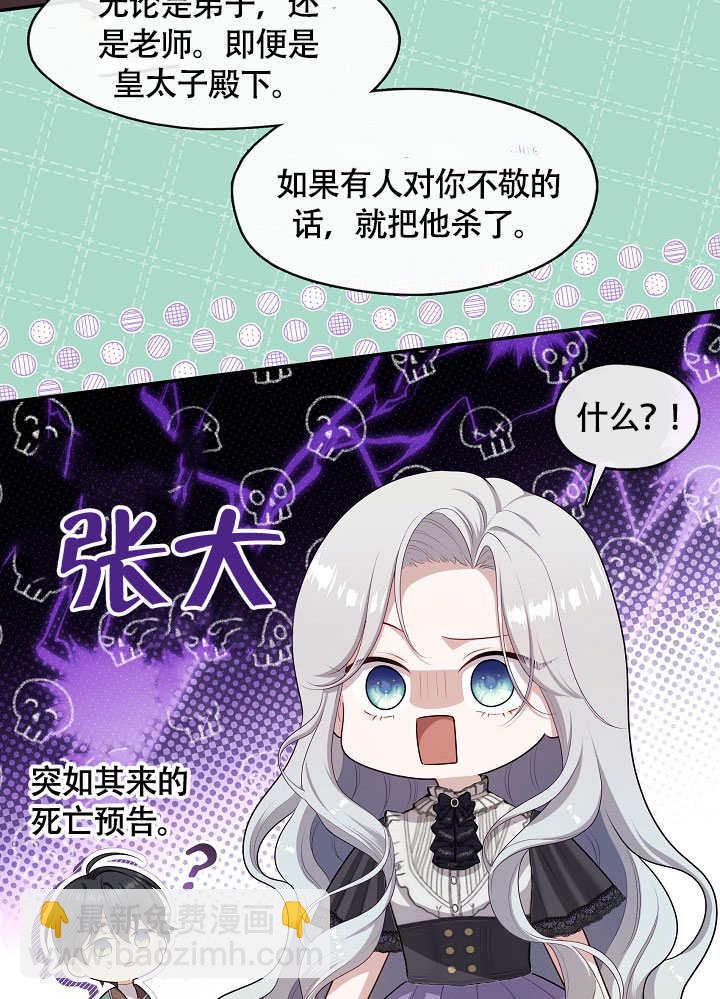 第49话25