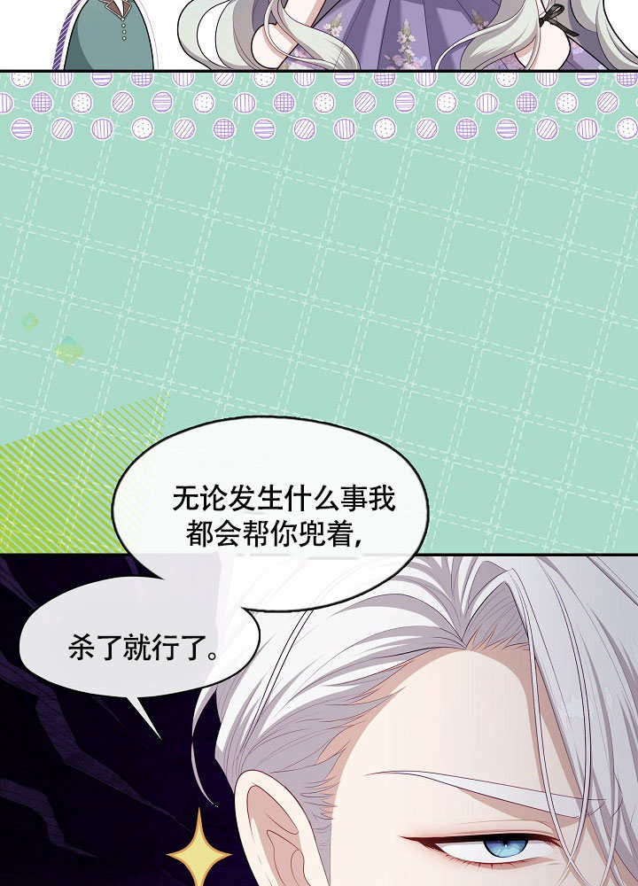 第49话26