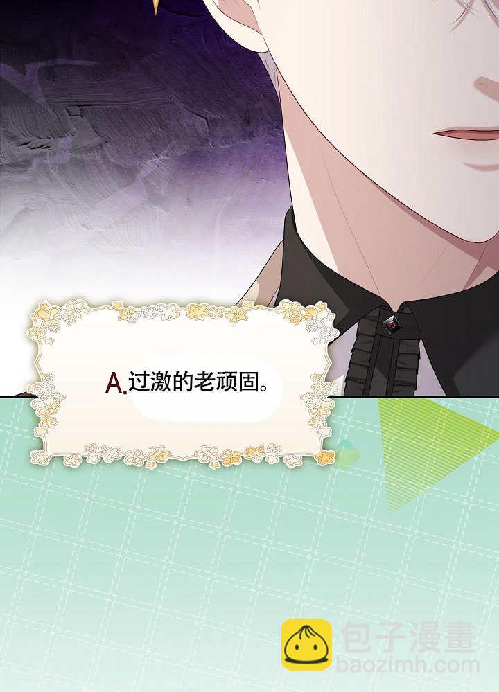 第49话27