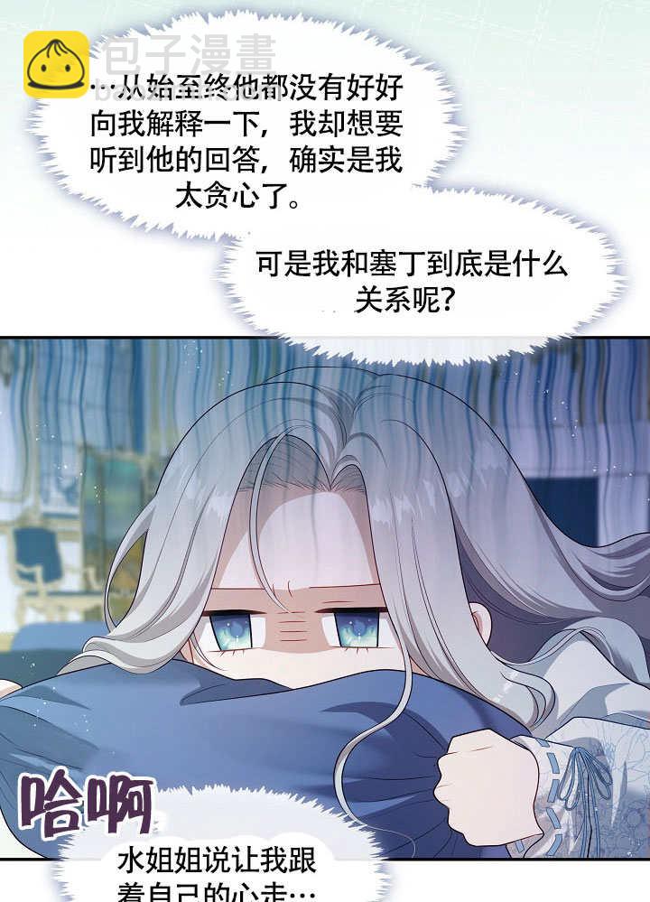 第49话28