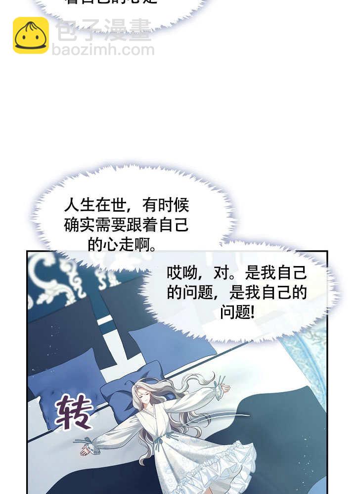 第49话29