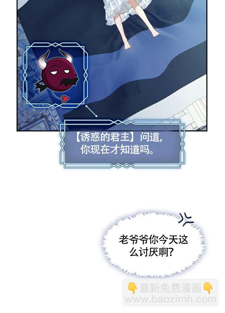 第49话30