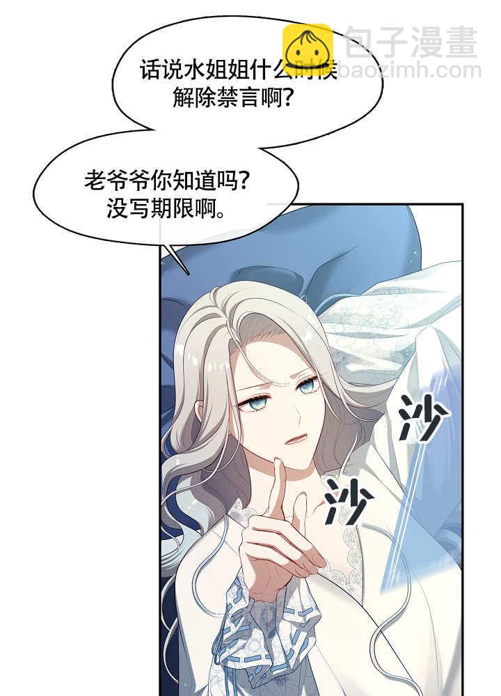 第49话31