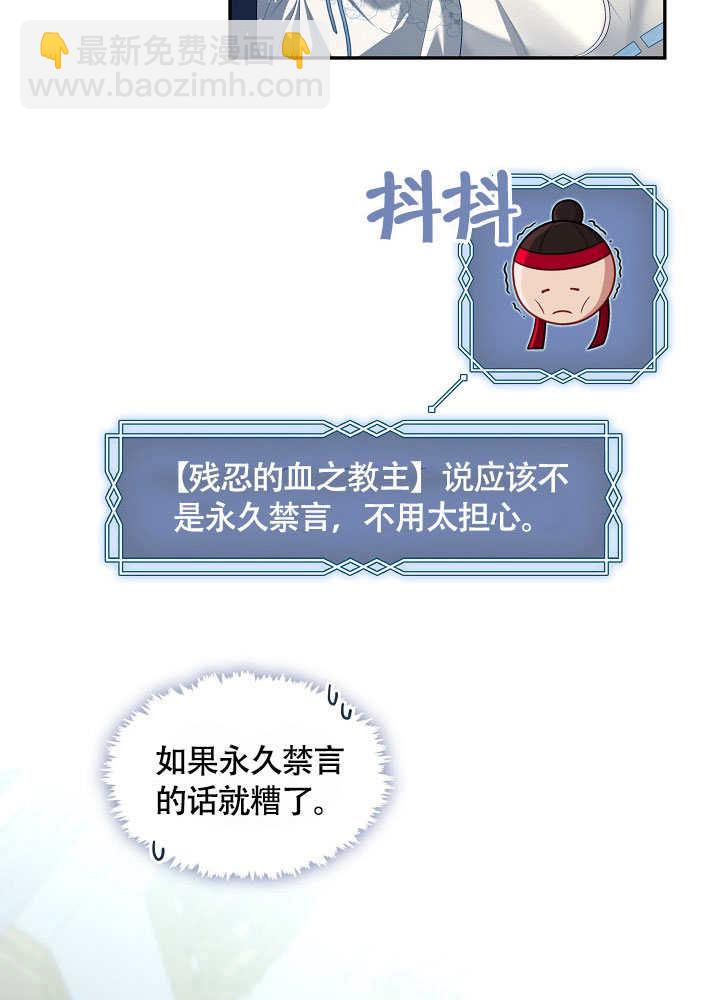 第49话32