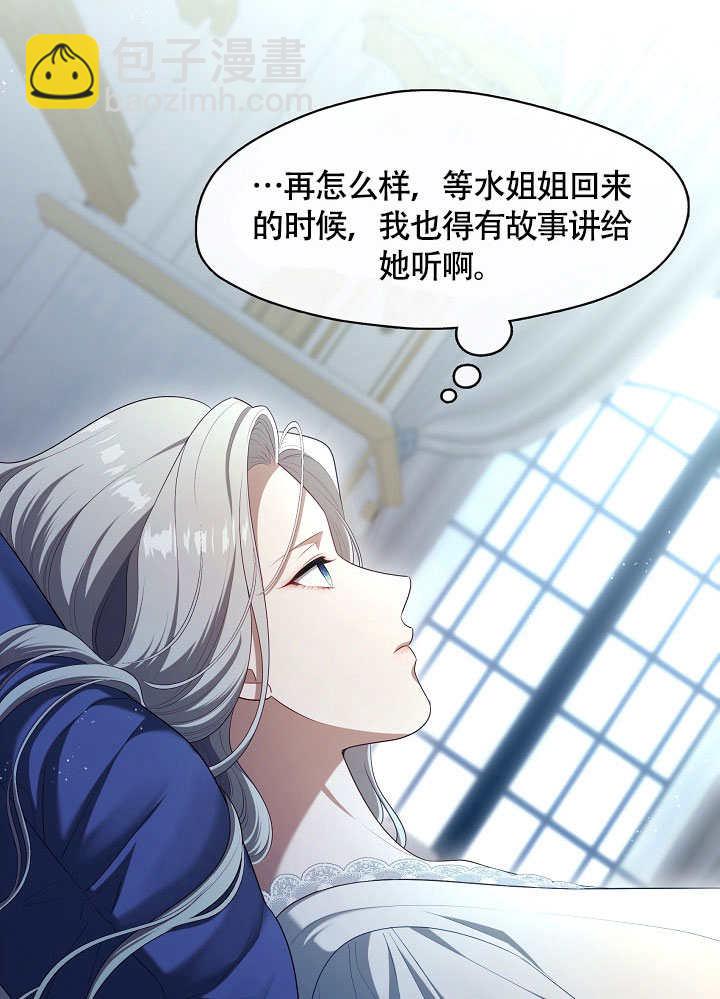 第49话33