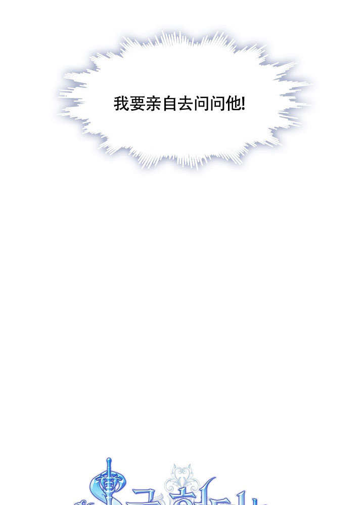 第49话37