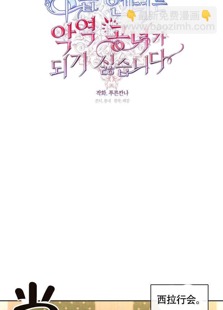 第49话38