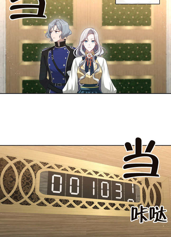 第49话39