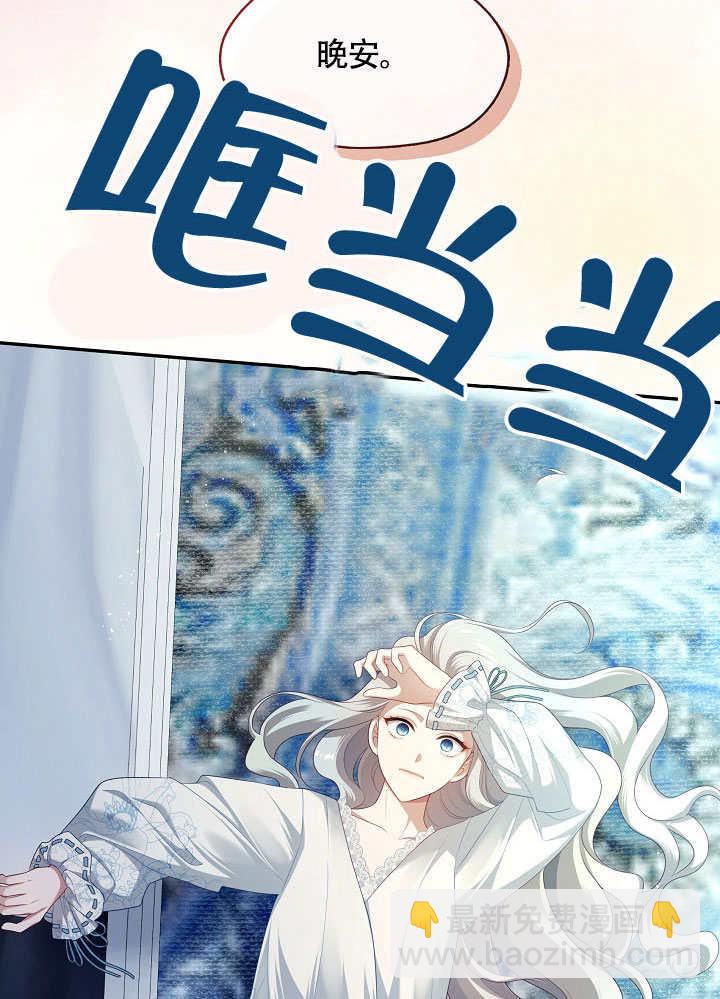 第49话4