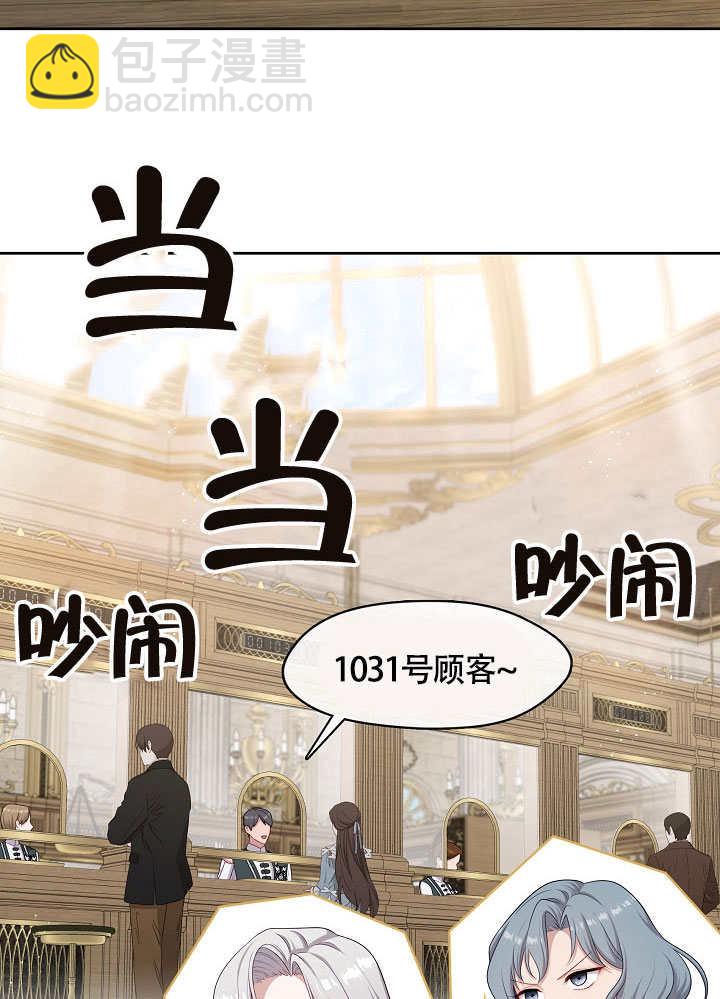 第49话40