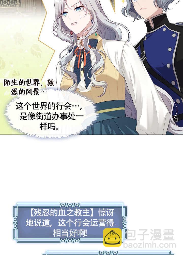 第49话41