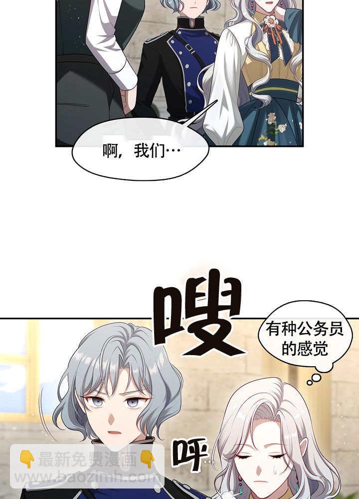 第49话43
