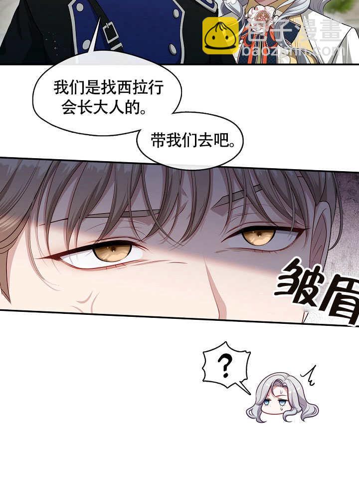 第49话44
