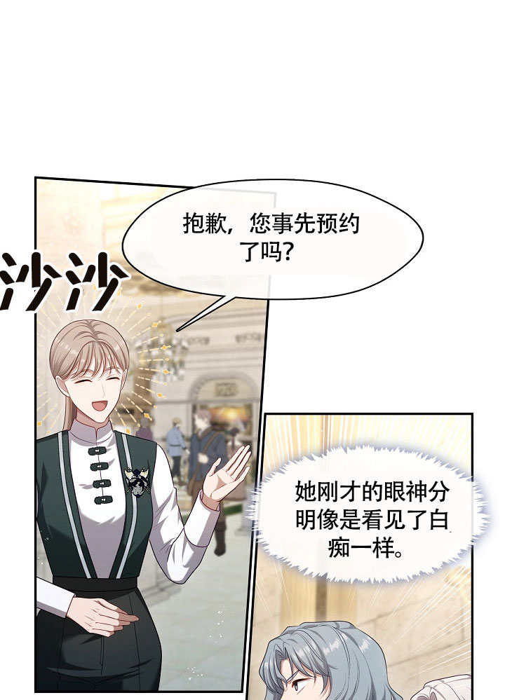 第49话45
