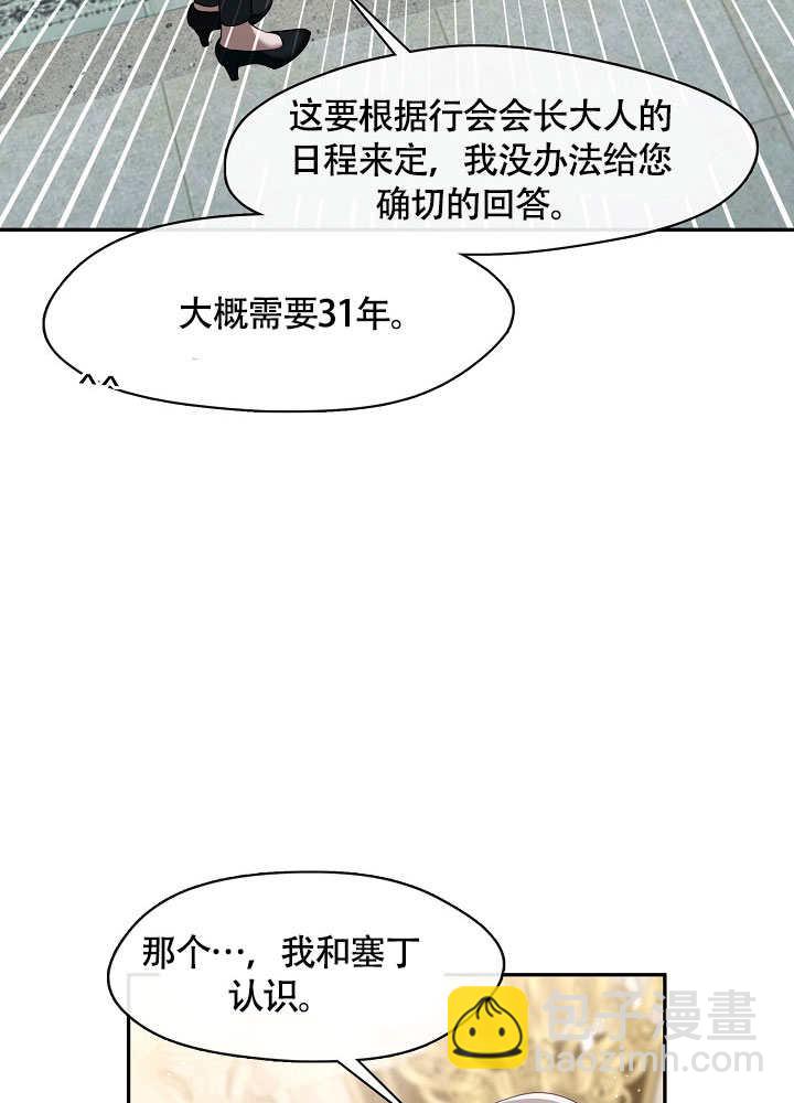 第49话54
