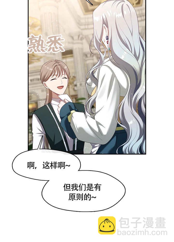 第49话55