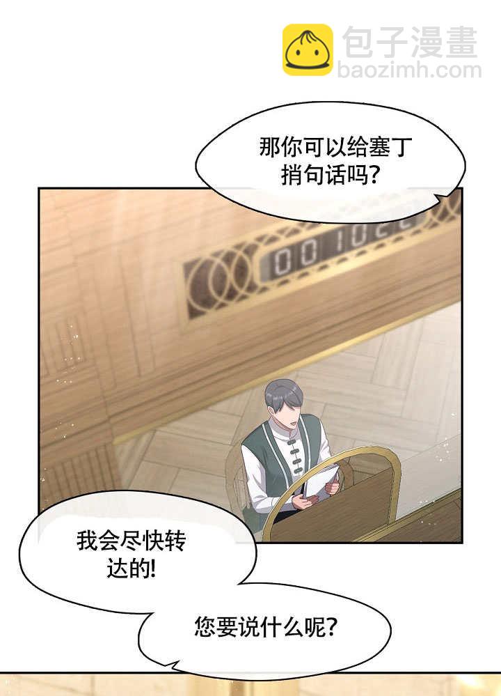 第49话56