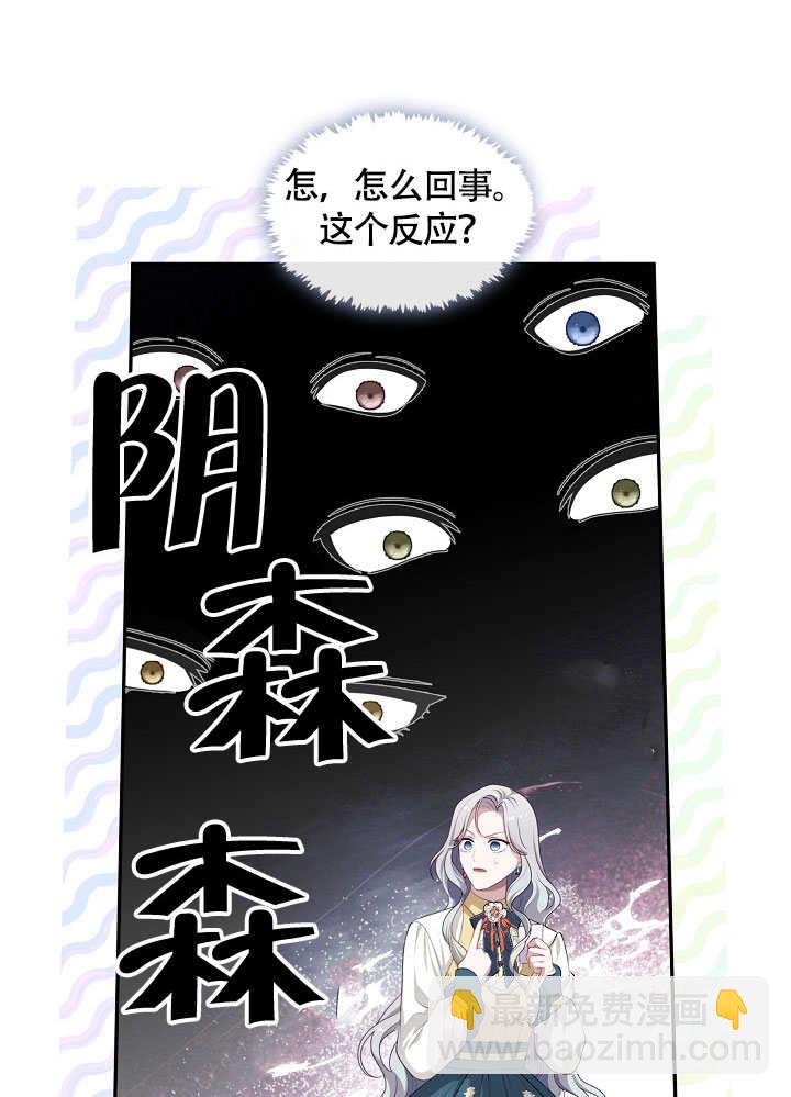 第49话59