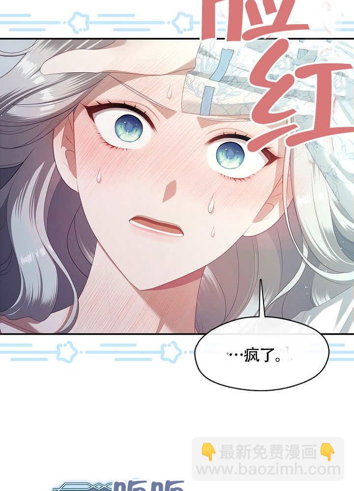 第49话6
