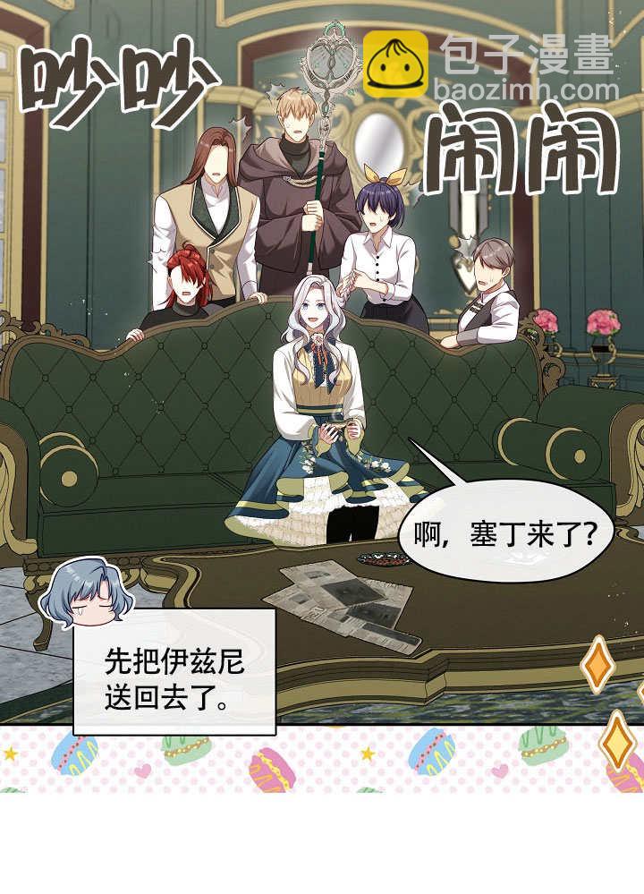 第49话68