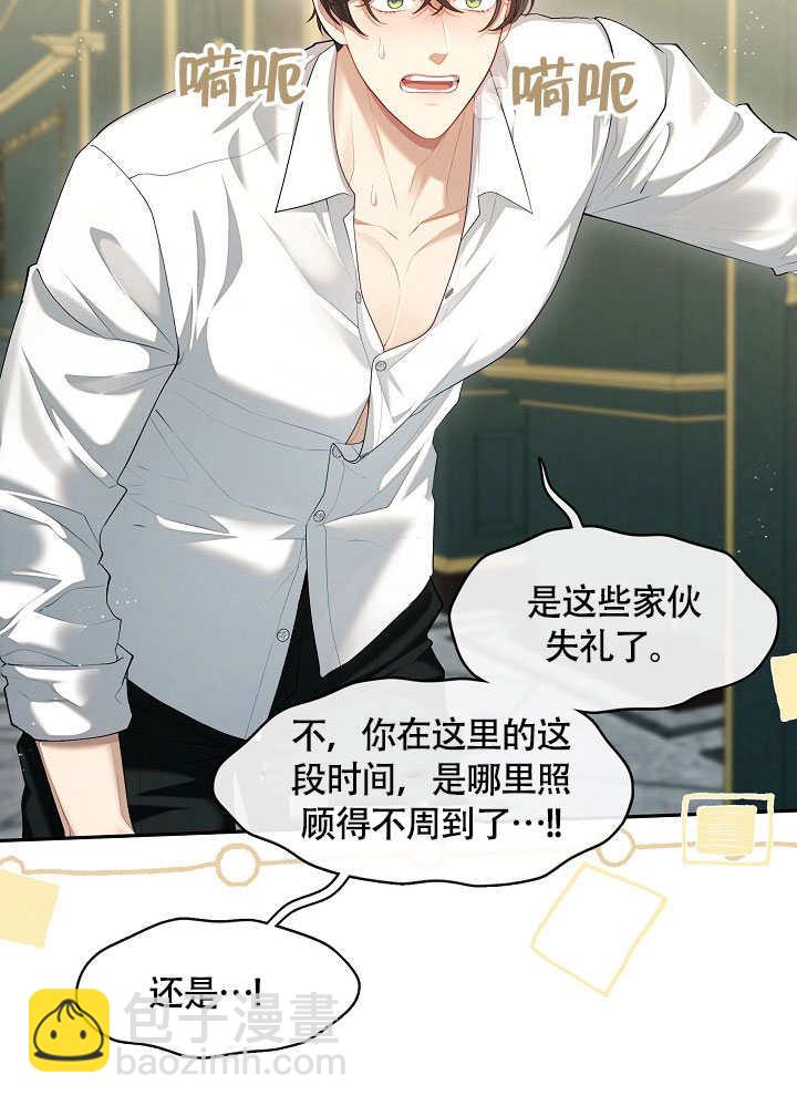 第49话70