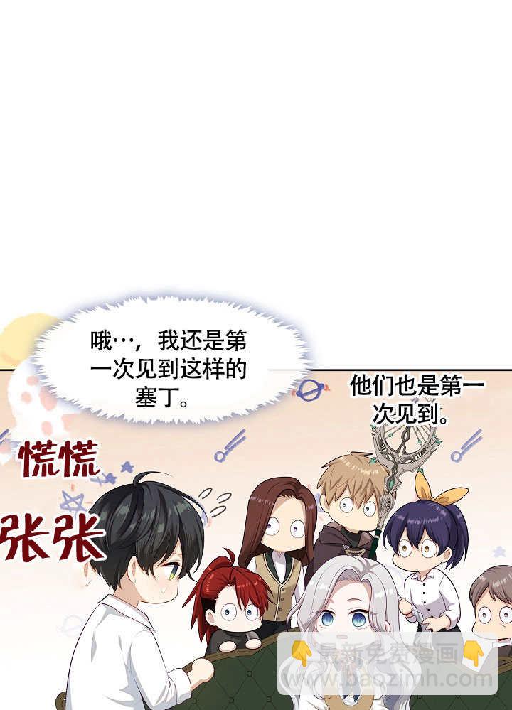 第49话71