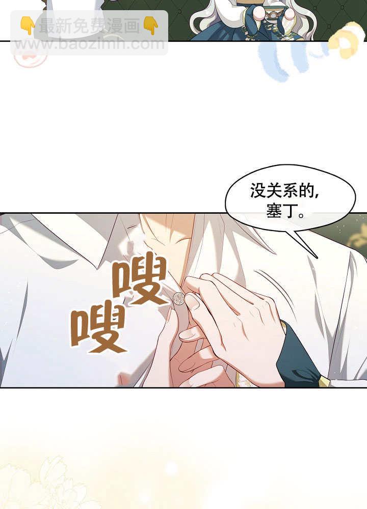 第49话72