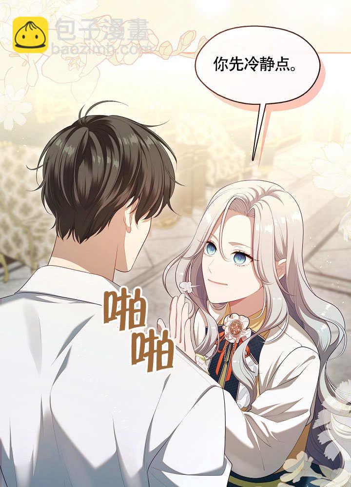 第49话73