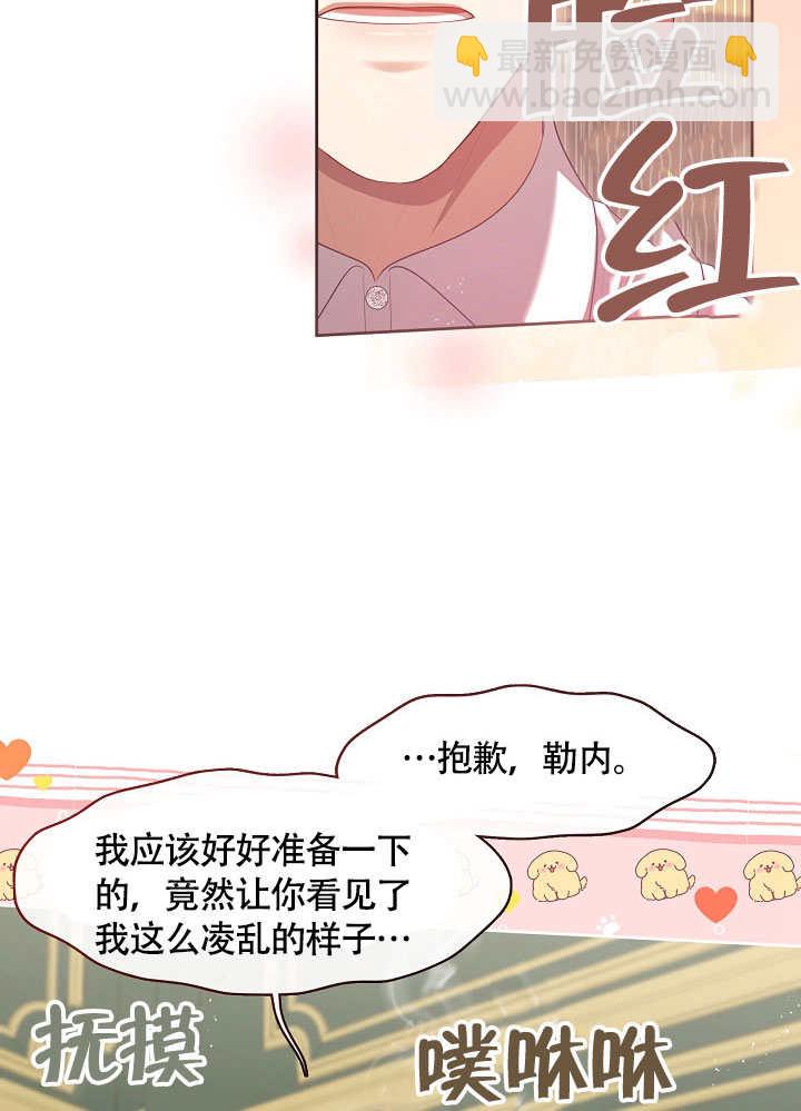 第49话75