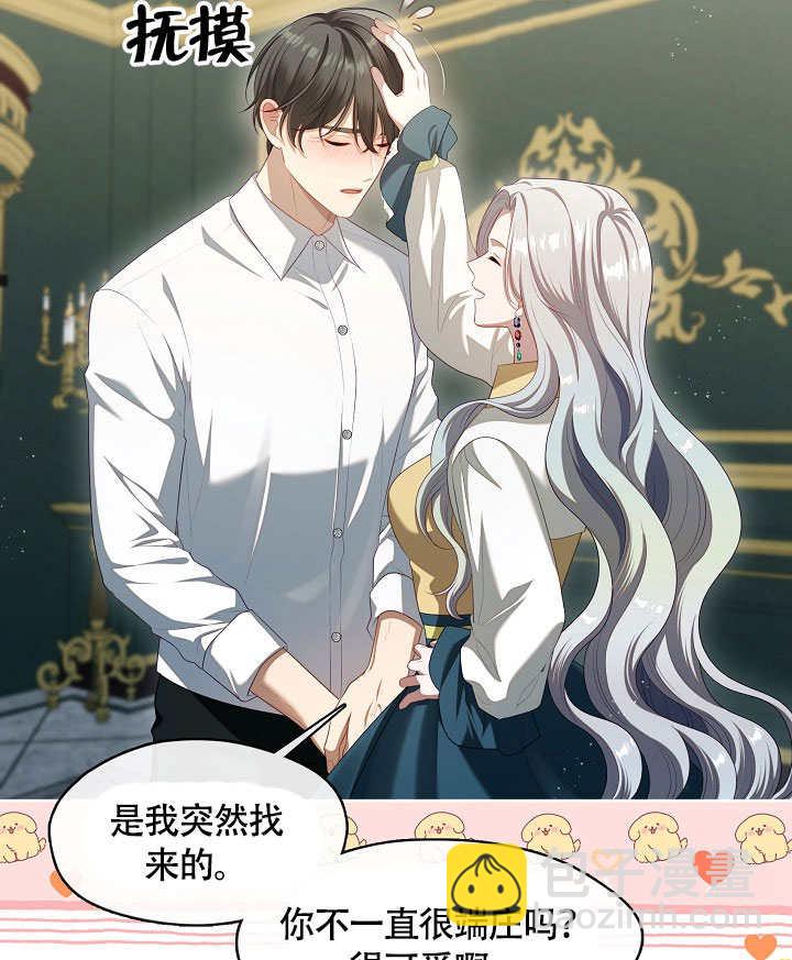 第49话76