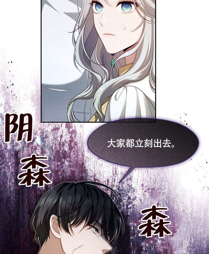第49话79