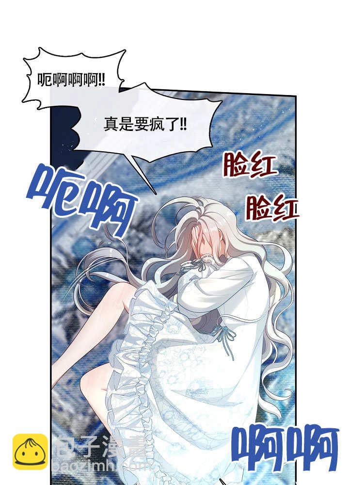 第49话8