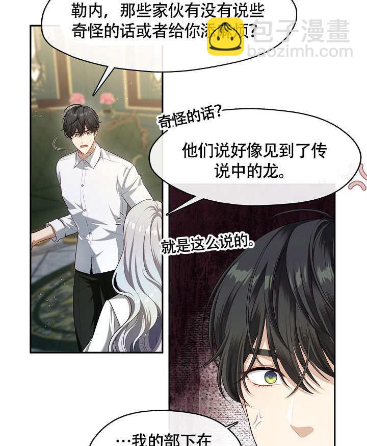 第49话83