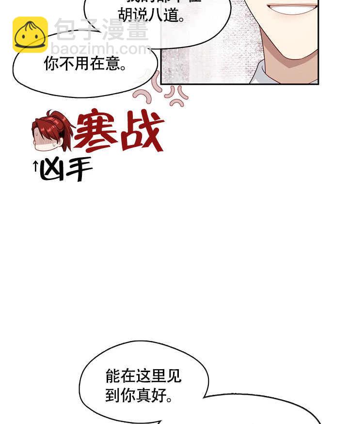 第49话84