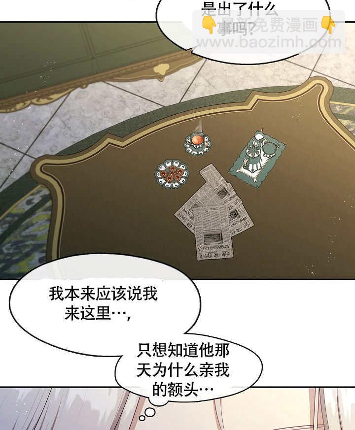 第49话85