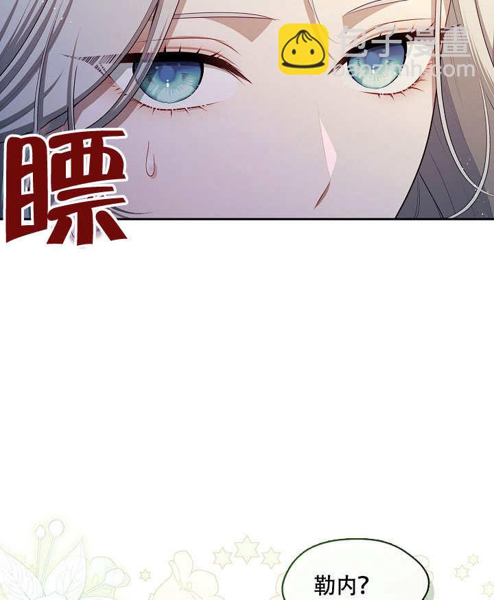 第49话86
