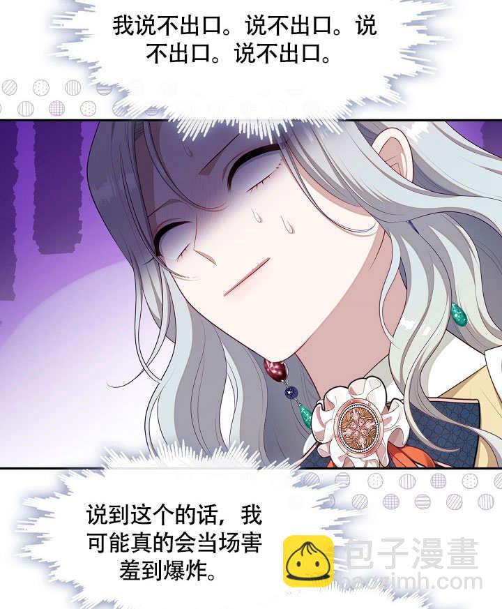 第49话90