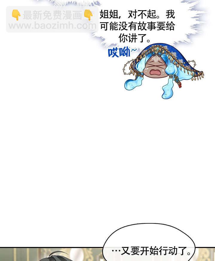 第49话91