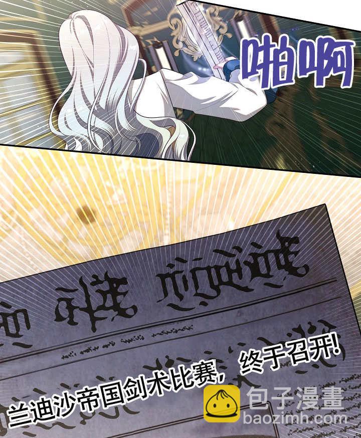第49话96