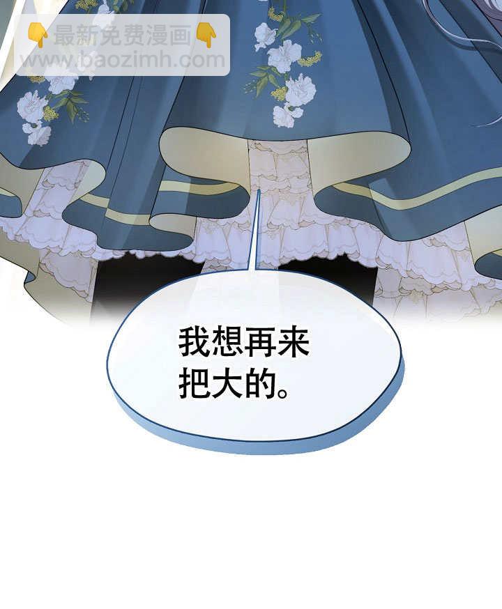 第49话98