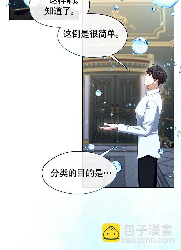 第51话10