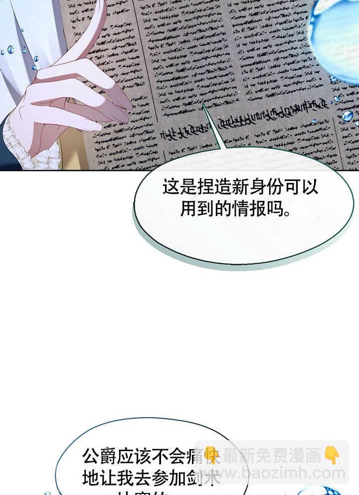 第51话12