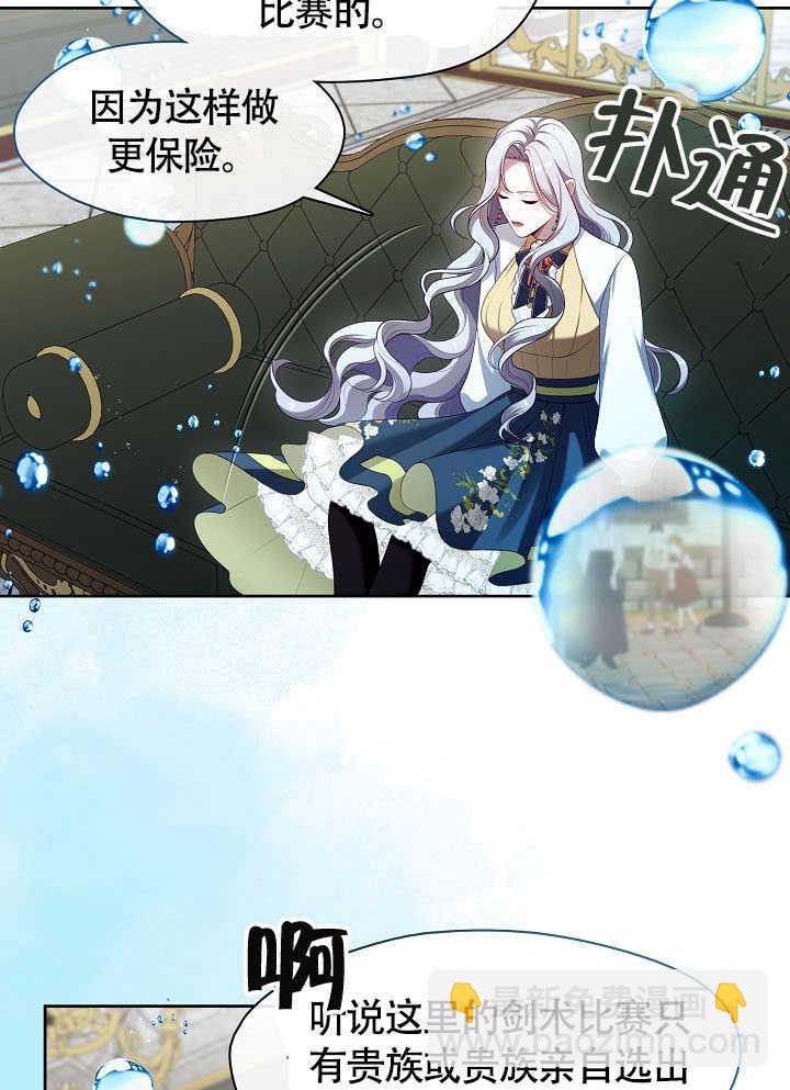 第51话13