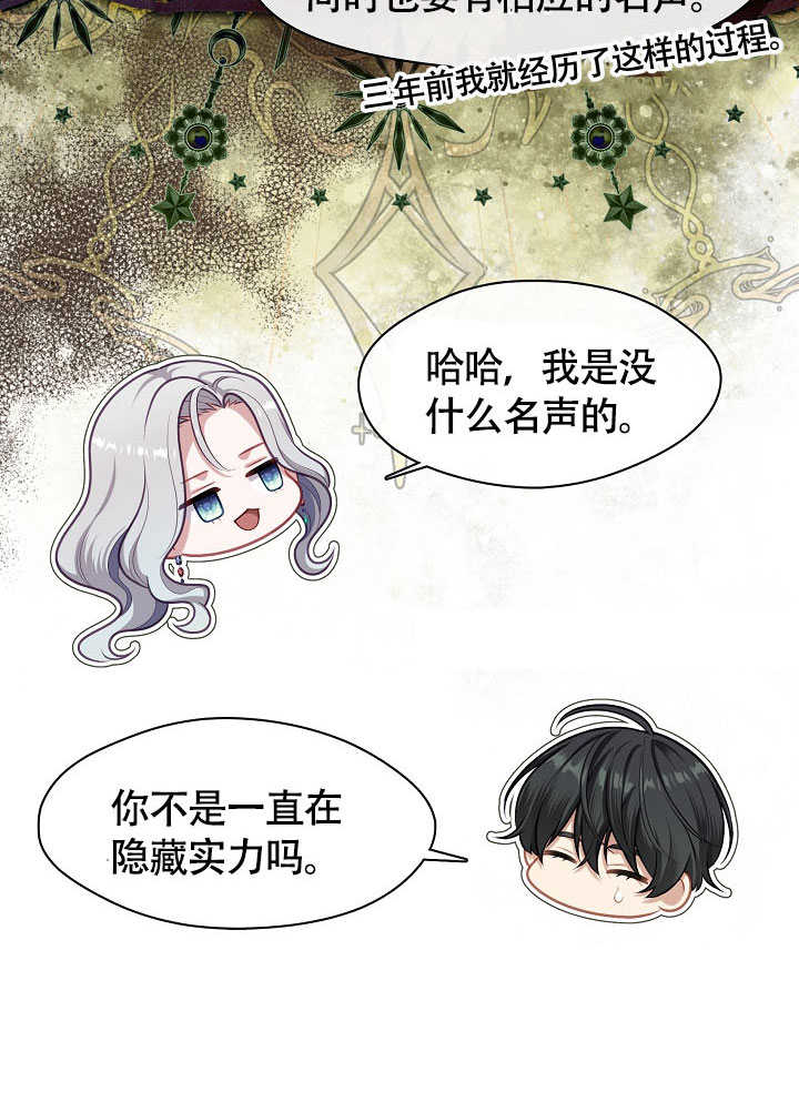 第51话17