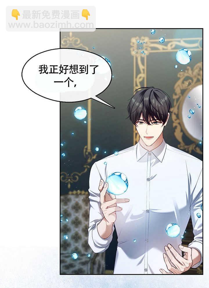 第51话19