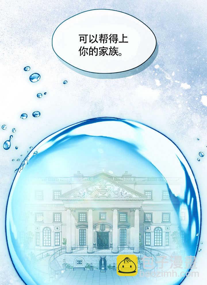 第51话20